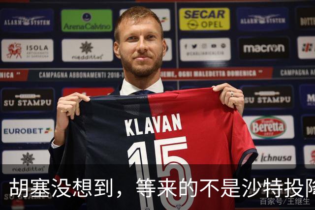 胡塞没想到，等来的不是沙特投降，是第二个救兵上场，转正泡汤？