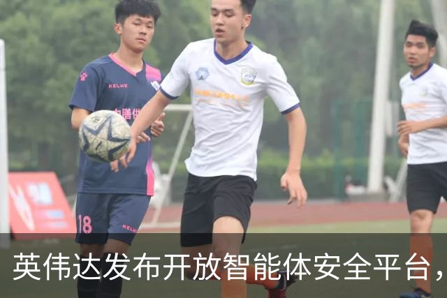 英伟达发布开放智能体安全平台，全流程防止AI智能体“失控”