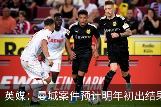 英媒：曼城案件预计明年初出结果，曼苏尔或被迫出售俱乐部