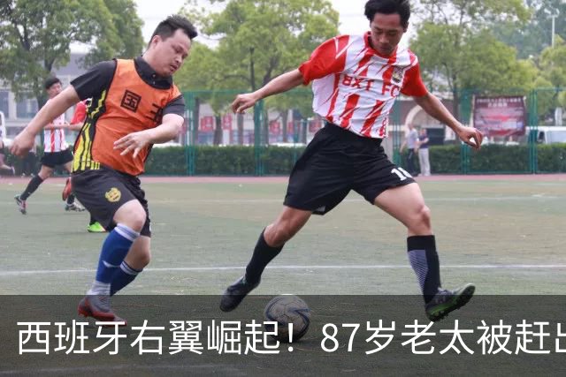 西班牙右翼崛起！87岁老太被赶出家门，引爆整个西班牙