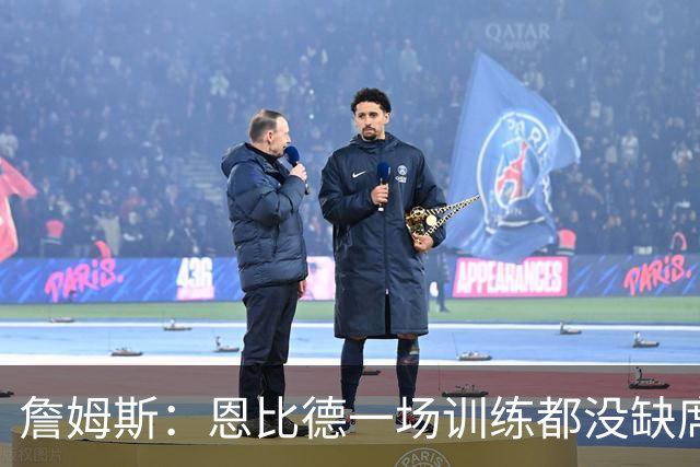 詹姆斯：恩比德一场训练都没缺席 有时不得不让他休息