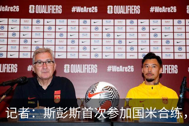 记者：斯彭斯首次参加国米合练，迪马尔科和恰尔汗奥卢恢复顺利