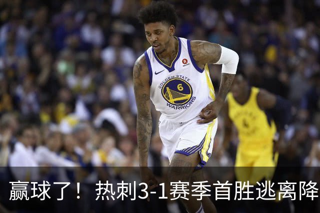 赢球了！热刺3-1赛季首胜逃离降级区，麦迪逊复出传射+新援建功