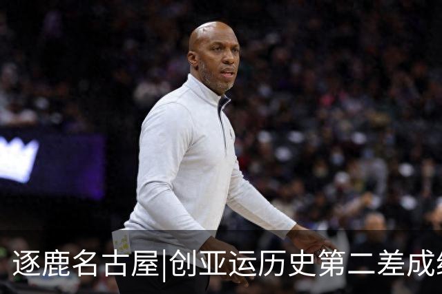 逐鹿名古屋|创亚运历史第二差成绩，中国男篮该补的窟窿太多了