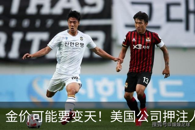 金价可能要变天！美国公司押注人造黄金，这招钻石已经演过一遍