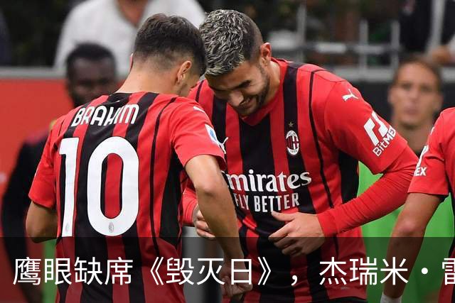 鹰眼缺席《毁灭日》，杰瑞米·雷纳：不叫我，输了怪他们