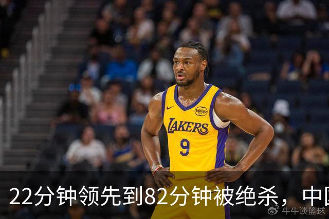 22分钟领先到82分钟被绝杀，中国男足亚运队1比2遭韩国逆转