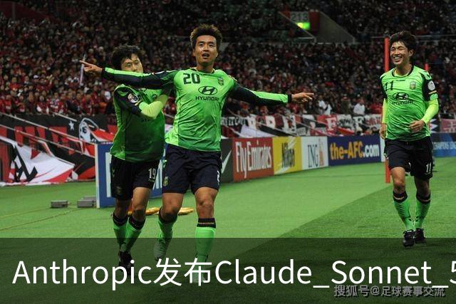 Anthropic发布Claude Sonnet 5.5：速度提升30%，智能体编码性能反超Opus 5.5