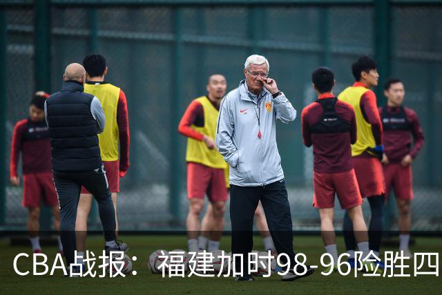 CBA战报：福建加时98-96险胜四川，邹阳22+5