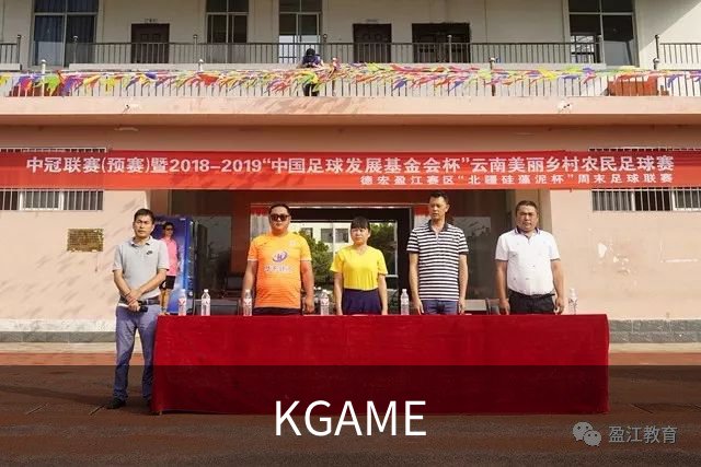KGAME